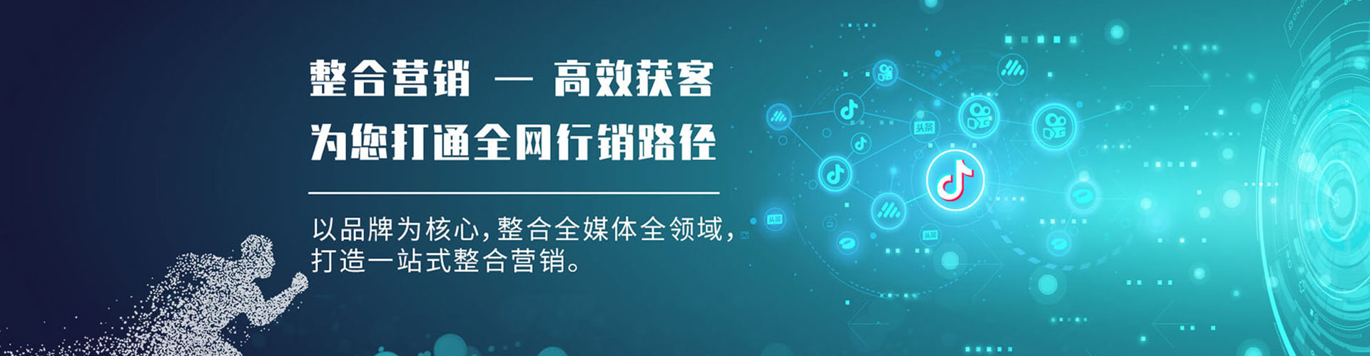 沙洋竞价广告