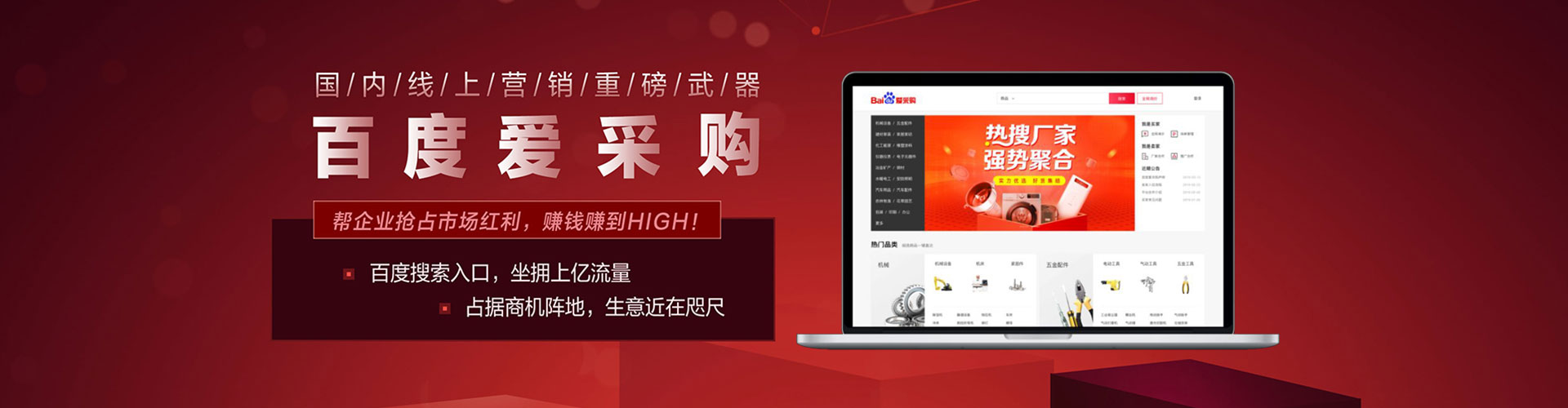 沙洋百度搜索推广